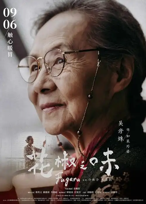 死神 千年血战篇